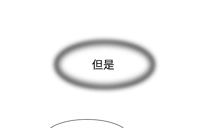 處子獵人第19話