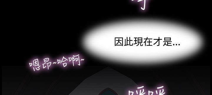 处子猎人第20话