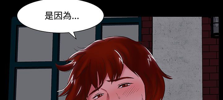 处子猎人第20话