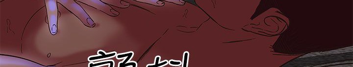 處子獵人第20話