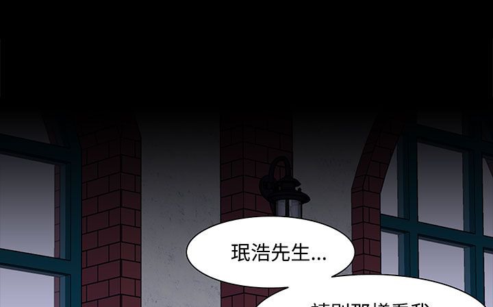 处子猎人第20话