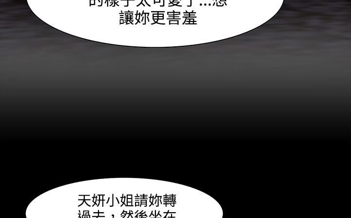 处子猎人第20话