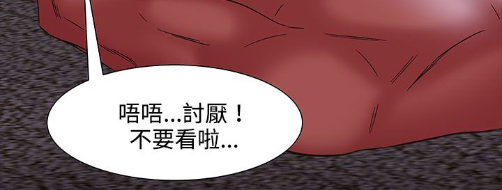 处子猎人第20话