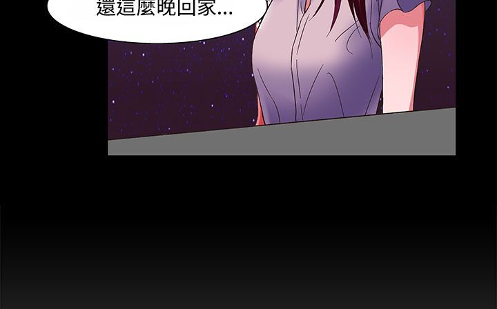 处子猎人第20话