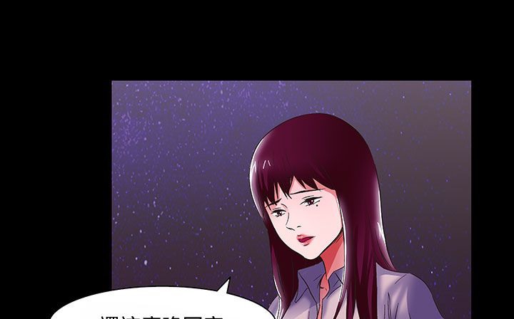 处子猎人第20话