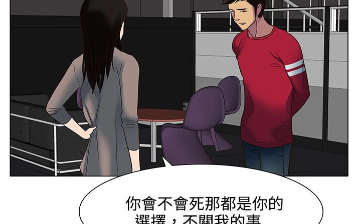 处子猎人第20话