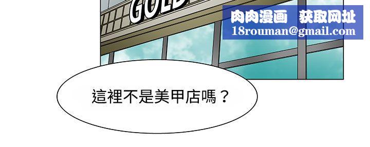 处子猎人第20话