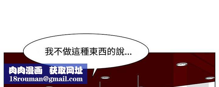 处子猎人第20话