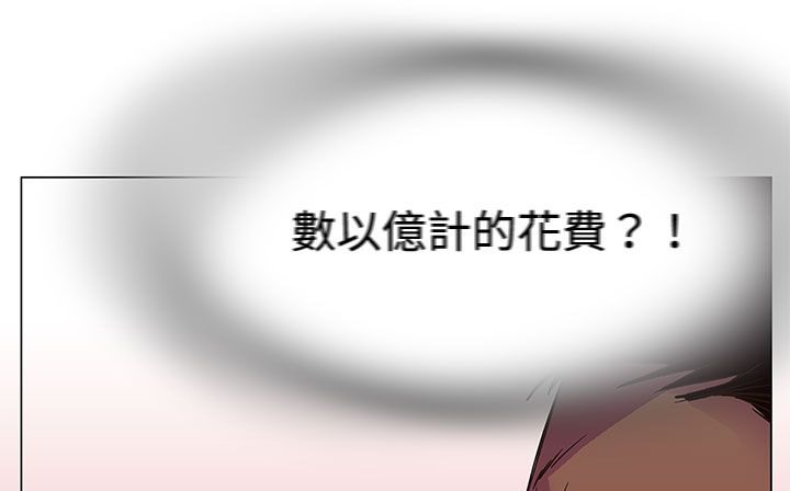 处子猎人第20话