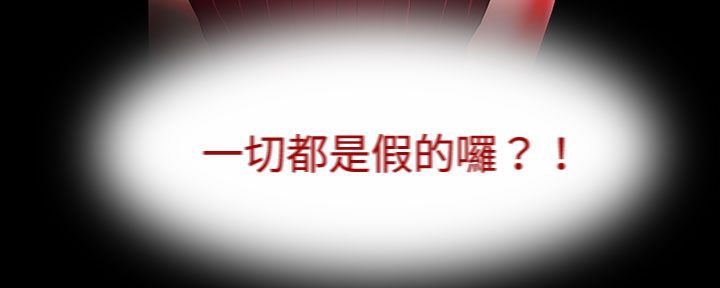 處子獵人第20話