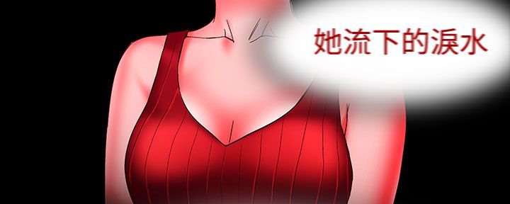 處子獵人第20話