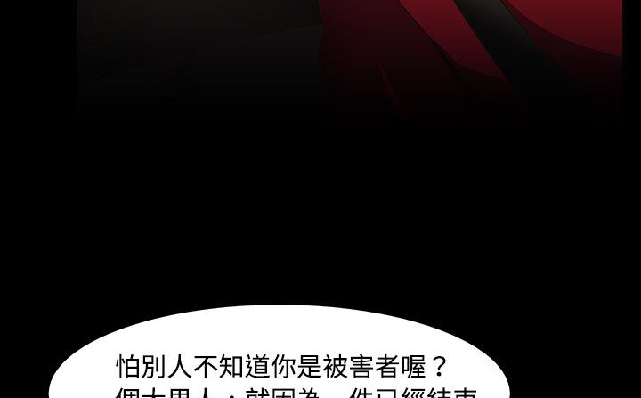 处子猎人第20话
