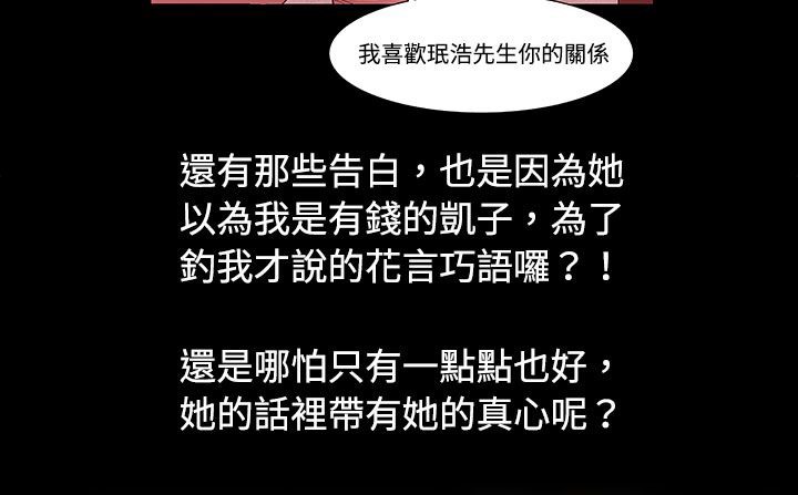 處子獵人第20話