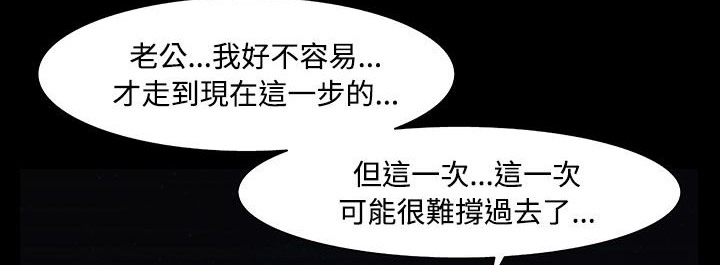 處子獵人第20話