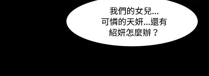 处子猎人第20话