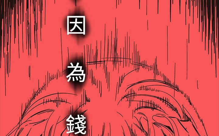 处子猎人第20话