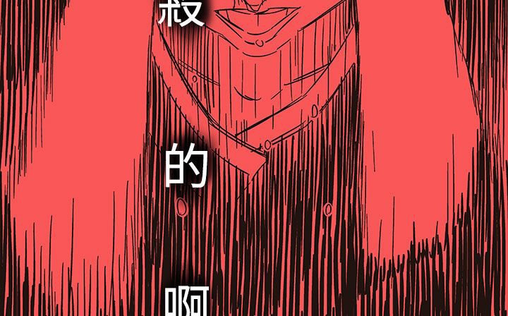 處子獵人第20話