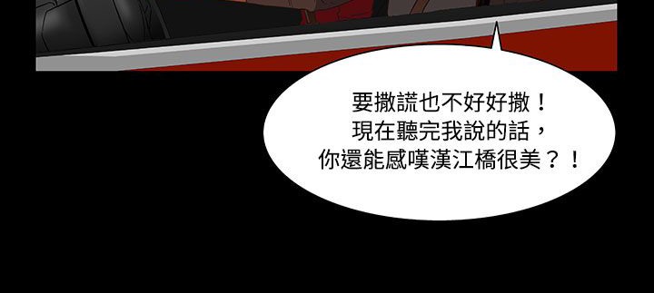 处子猎人第20话