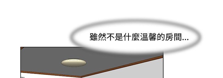 处子猎人第21话