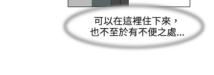 處子獵人第21話