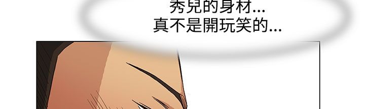 處子獵人第21話