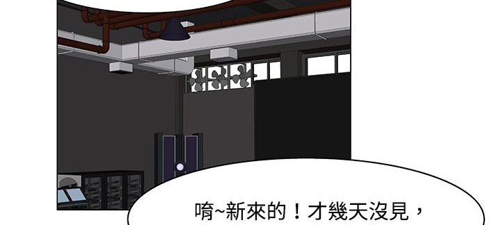 處子獵人第21話