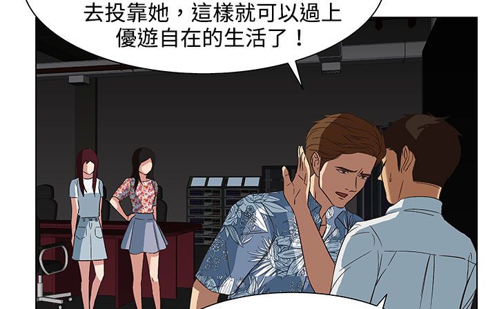 處子獵人第21話