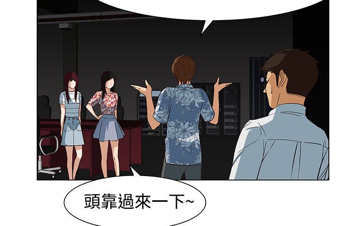 處子獵人第21話