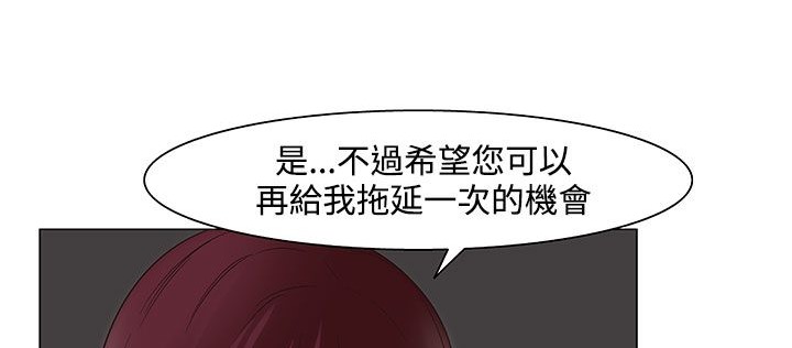 处子猎人第21话