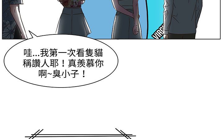 处子猎人第21话