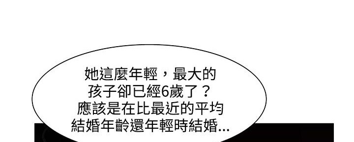 處子獵人第21話