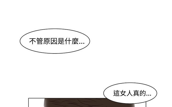 處子獵人第21話