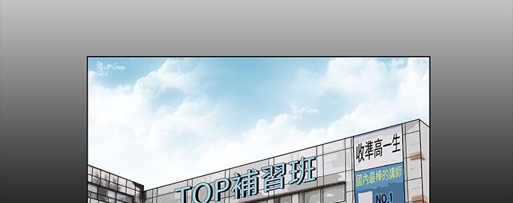 處子獵人第21話