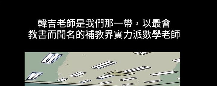 處子獵人第21話