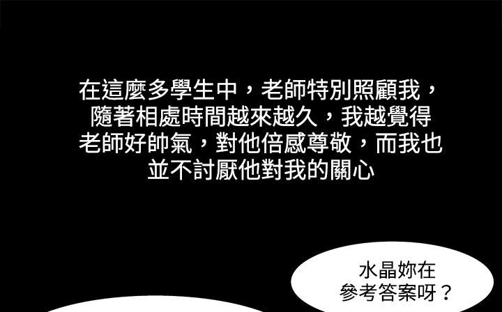 處子獵人第21話