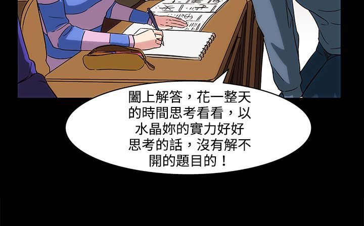 处子猎人第21话