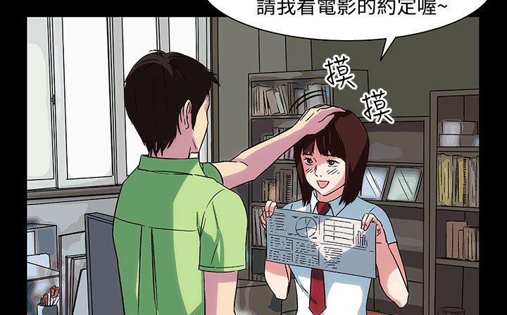 處子獵人第21話