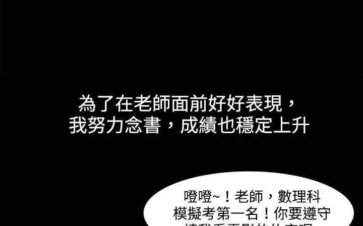 處子獵人第21話