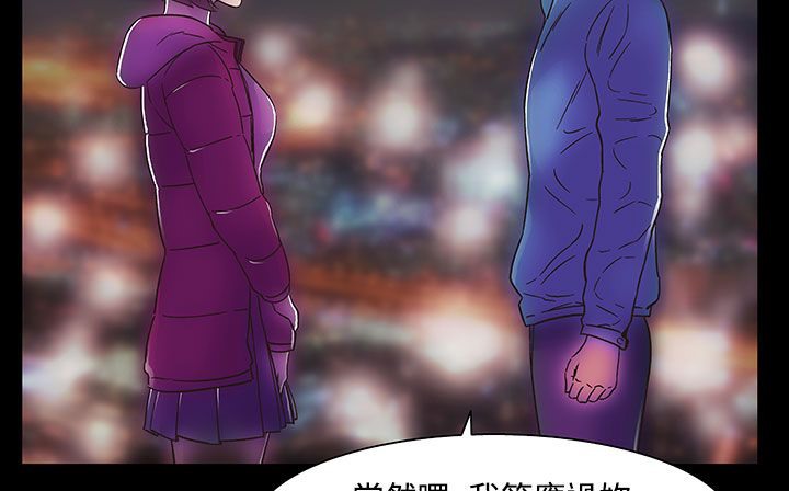 處子獵人第21話