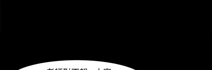 處子獵人第21話