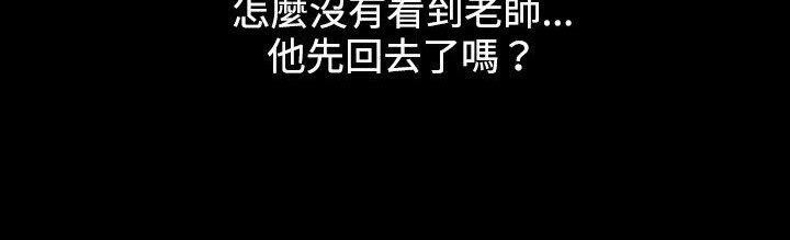 處子獵人第21話