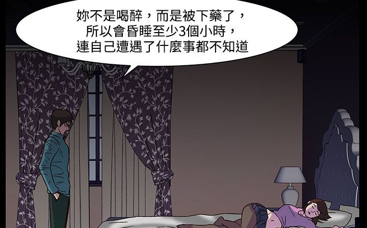 處子獵人第22話