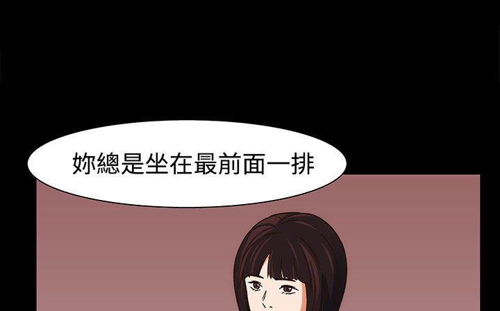 處子獵人第22話