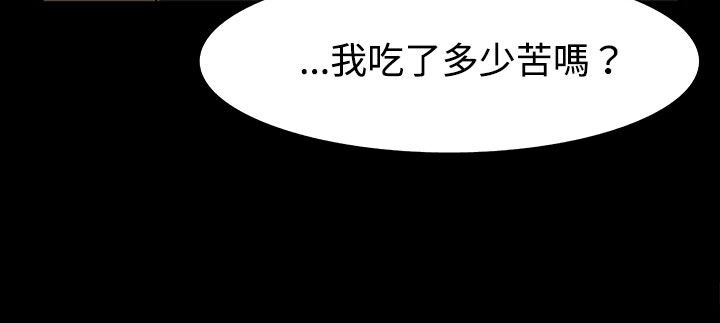 處子獵人第22話