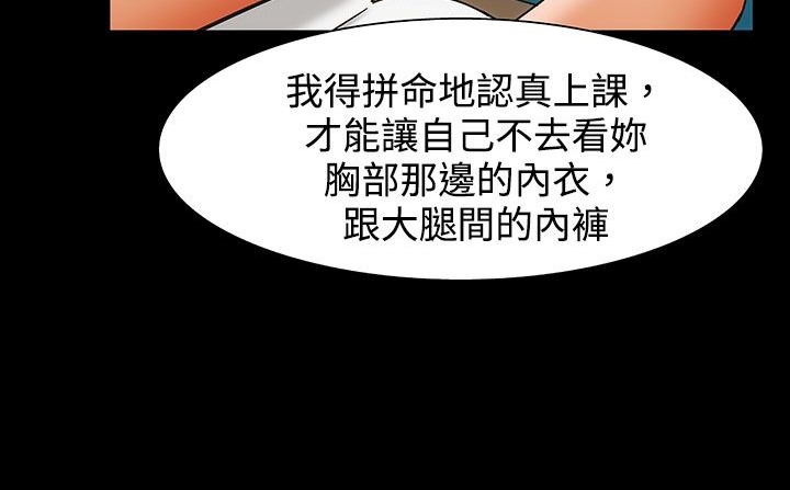 處子獵人第22話