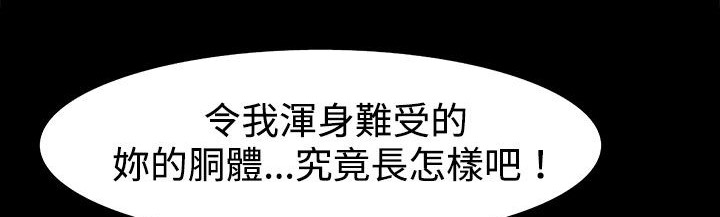 处子猎人第22话