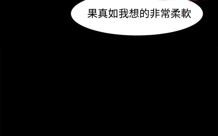 處子獵人第22話