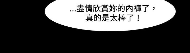 處子獵人第22話