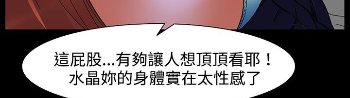 處子獵人第22話