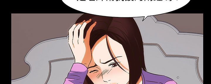 處子獵人第22話